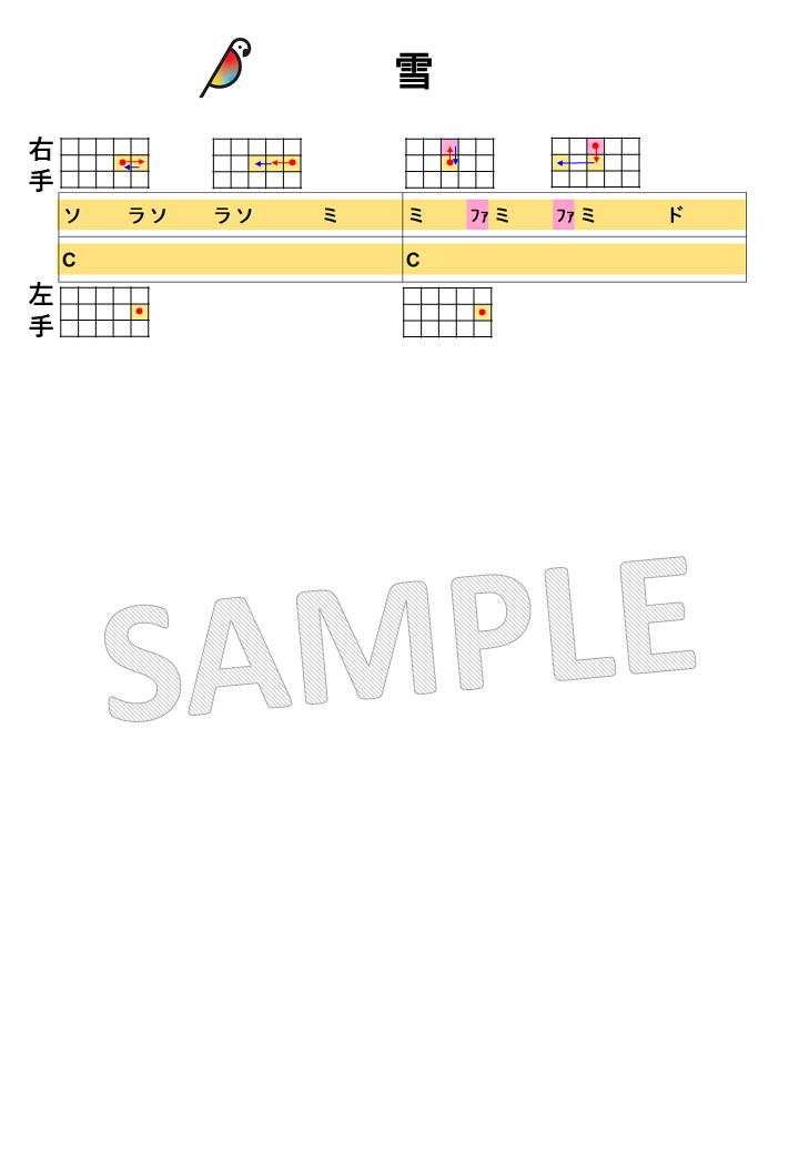 【音名図形譜PDF】雪