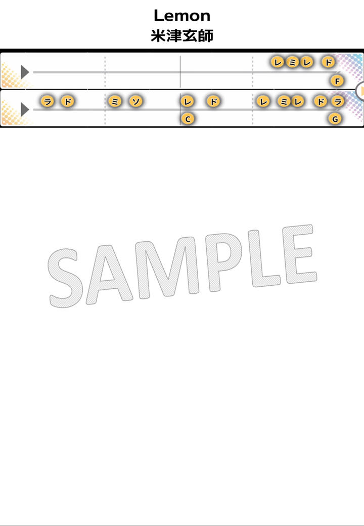 【音名譜PDF】Lemon