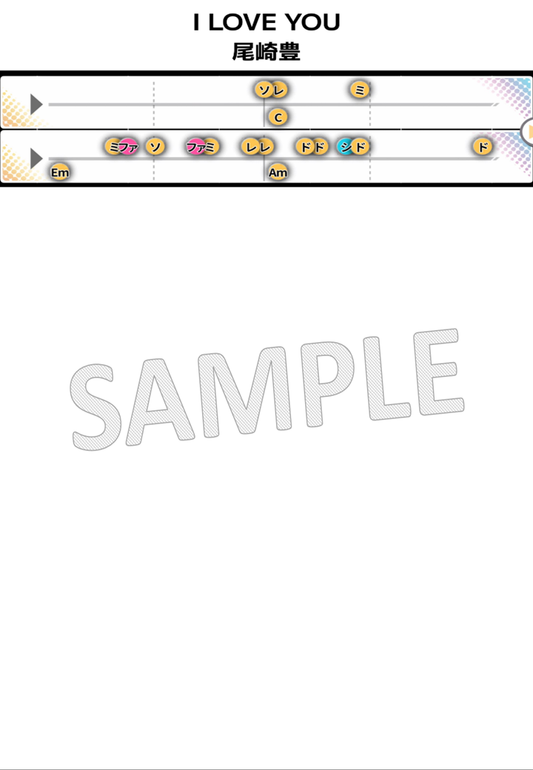 【音名譜PDF】I  LOVE YOU
