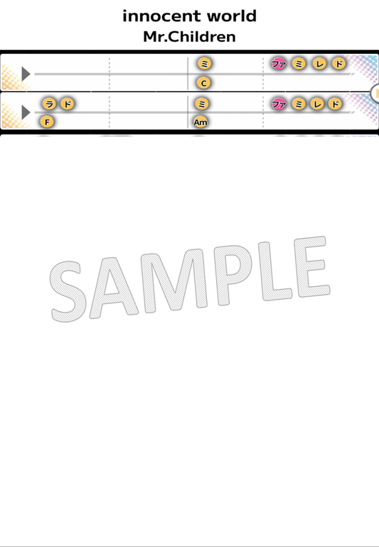 【音名譜PDF】innocent world
